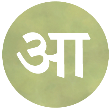 アルファベット